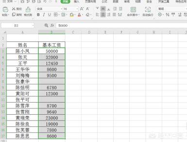 [快捷删除键是哪个]