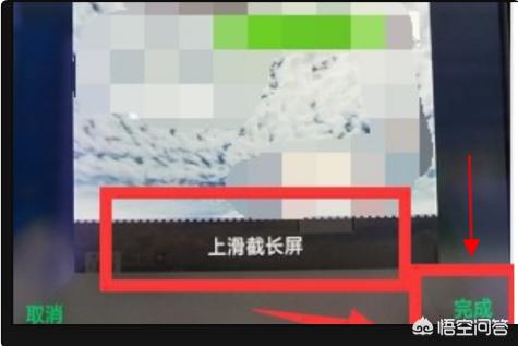 微信长截图怎么截？：微信长截图