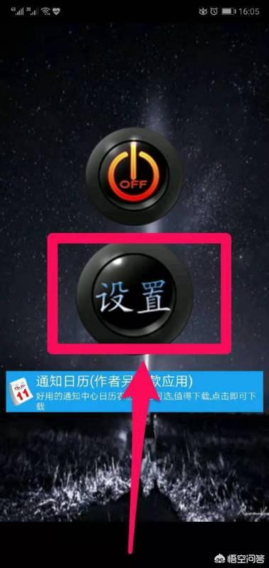 语音报时（手机如何设置语音报时闹钟？）