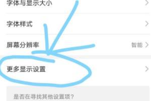 怎么知道手机实时网速？：实时网速