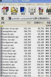 红警2地图包下载-红警2地图包下载 200张图