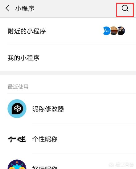 qq上如何截图(qq上如何截图表格中的部分内容)