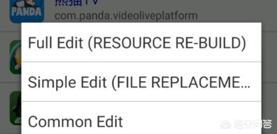如何修改安卓应用图标和程序名称？电脑如何更改文件格式为apk？