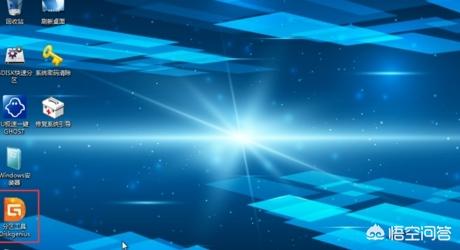 电脑重装系统后怎么恢复之前的数据