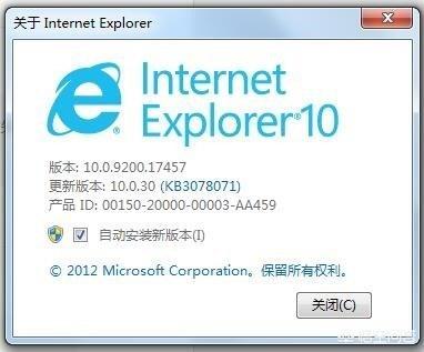 升级ie浏览器 电脑上怎么升级ie浏览器