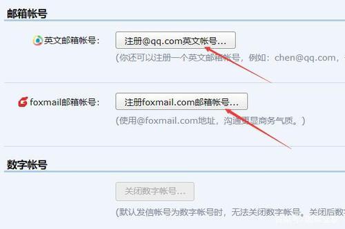 手机qq官方下载2013免费下载-