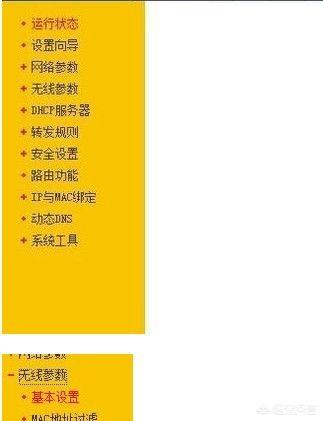 192.168.1.1路由器-192.168.1.1路由器登录入口