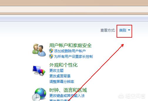 windows7有哪些自带游戏？win7自带游戏怎么删除？
