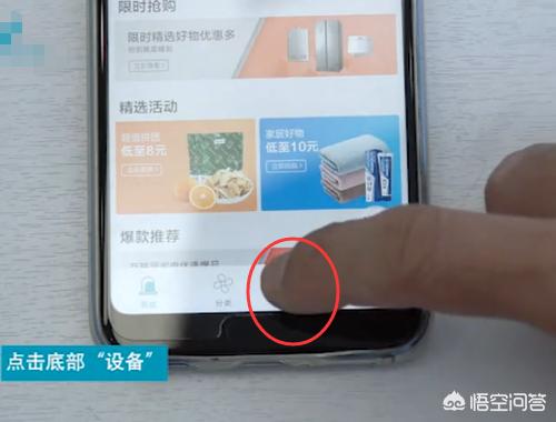 智能指纹锁如何添加门卡开锁