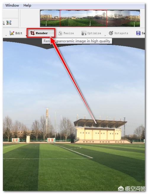 怎么做360全景效果图(图5)