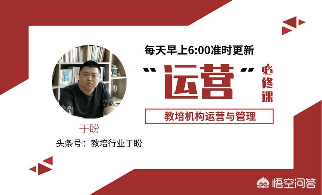 教育培训机构如何推广学生课程