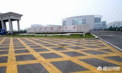 院校招生 国外大学有哪些 名校专业-院校招生 国外大学有哪些 名校专业好