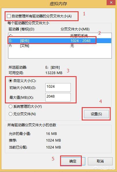 虚拟内存对提高游戏运行速度究竟有多大帮助？