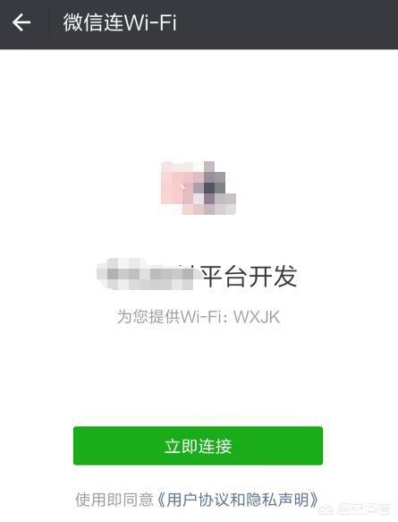 wifi一键连怎么设置？：wifi一键连