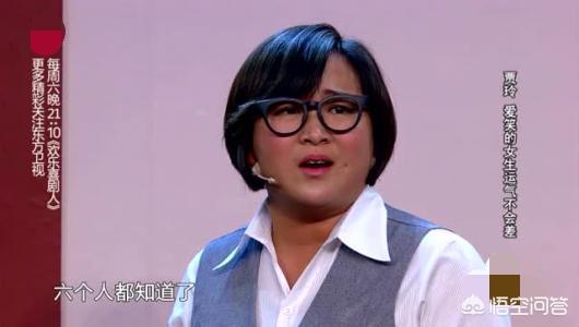经典小品演员女性名字（经典小品演员女性名字大全）(图3)