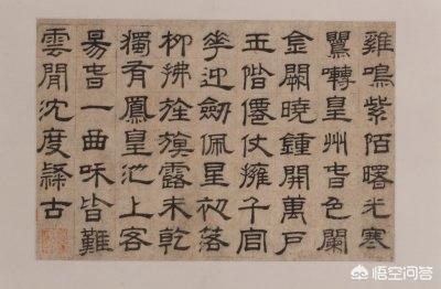 草书练字体推荐大全集