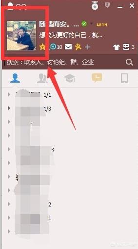 [qq年龄怎么改]qq怎么关闭年龄？