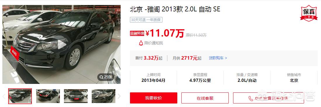 10万以上的二手车，10万以上的二手车值得买吗