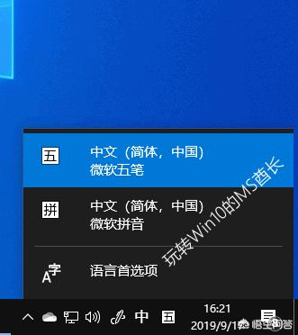 微软五笔输入法好用吗（微软五笔输入法好用吗安全吗）