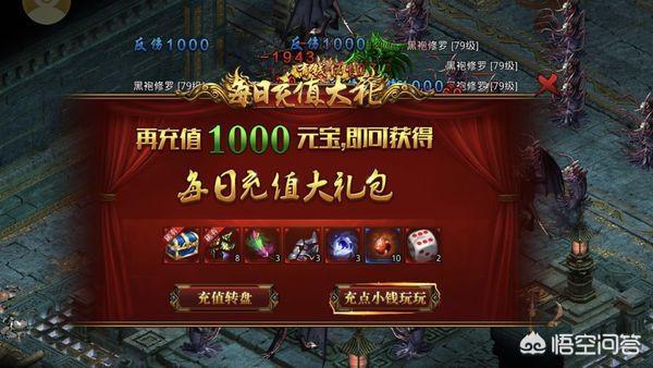 贪玩游戏龙腾传世攻略 贪玩游戏龙腾传世攻略大全  第3张