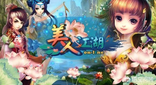 美人江湖天香职业怎么玩？美人江湖真的可以双修吗？