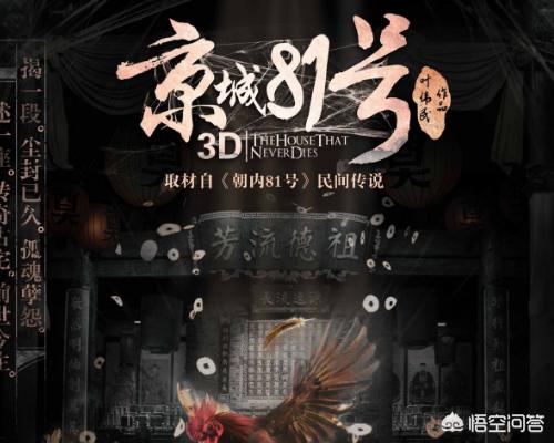 朝内81号历史_朝内81号现在被谁租了