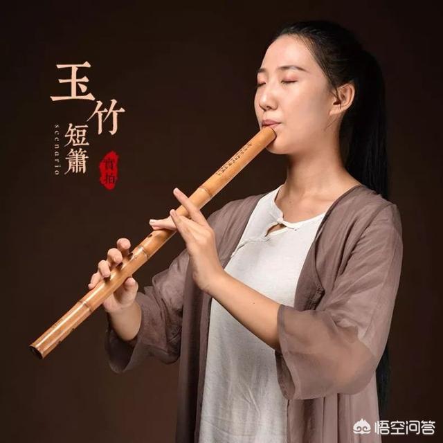 笛子和箫有什么区别？：箫和笛子的区别