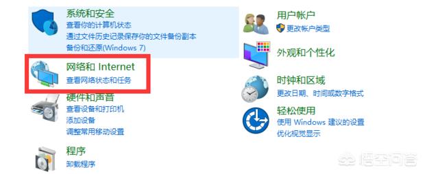 电脑连接宽带教程？：电脑怎么连接宽带