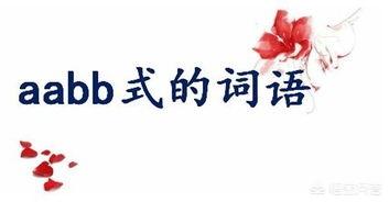 颜色什么什么(颜色什么什么的四字成语有哪些)