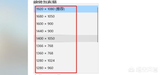 电脑左面电脑左面图标变大了,怎么调回来