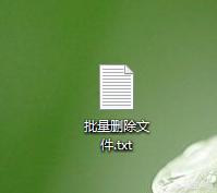 强力删除电脑文件（电脑怎么彻底删除文件？）