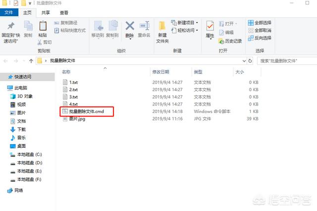 强力删除电脑文件（电脑怎么彻底删除文件？）