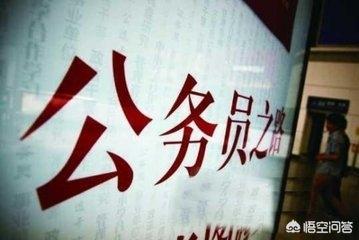 国家公务员考试分数线 （2025国家公务员考试分数线）