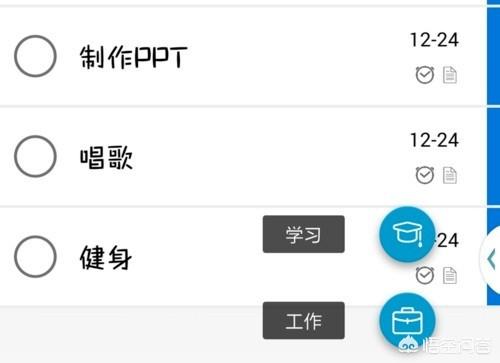 app项目开发计划书