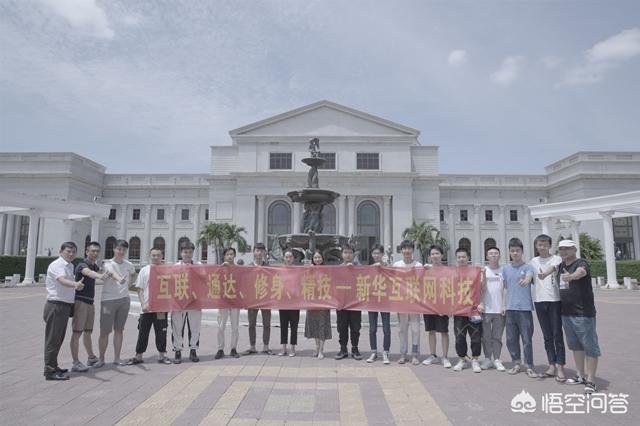山西新华电脑学校（山西新华电脑学校学费价目表）