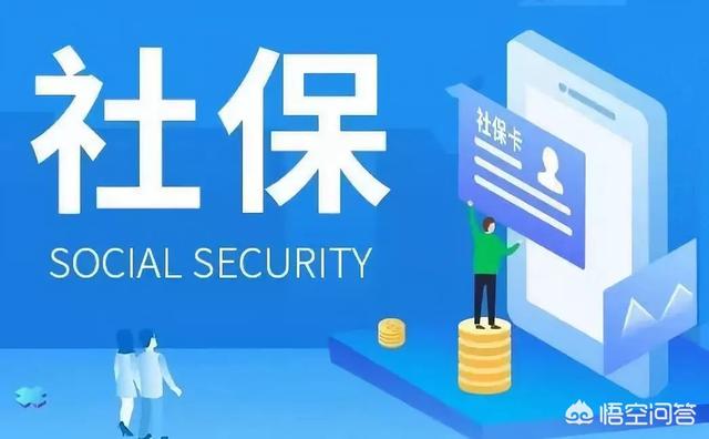保险包括哪些内容，基本养老保险包括哪些内容