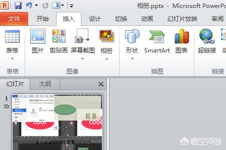 ppt怎么插入图片(ppt如何添加图片)