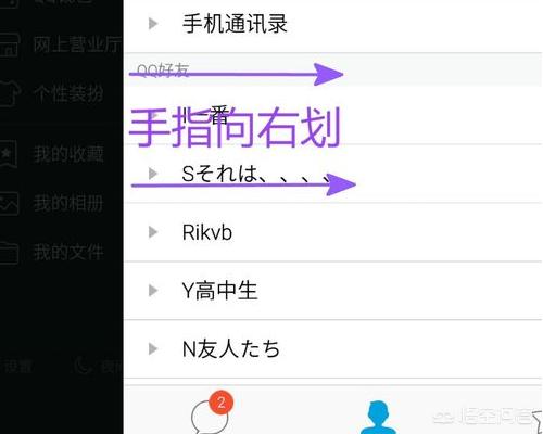 财付通充值q币打几折 财付通充值q币-第2张图片-随然AIR主题