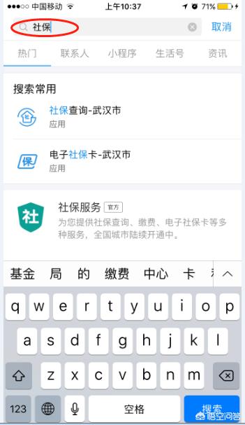 河南省社会保险中心官网，河南省社会保险中心官网下载