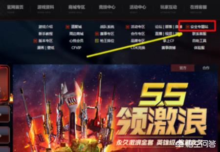 《LOL》怎样查询别人是否被封号？：英雄联盟查询封号系统