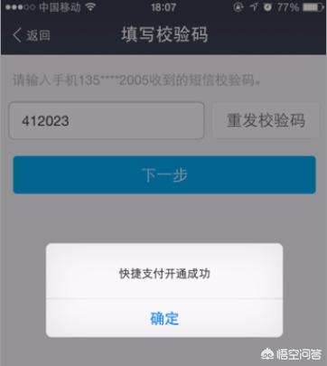 [支付宝认证]支付宝怎么认证啊？