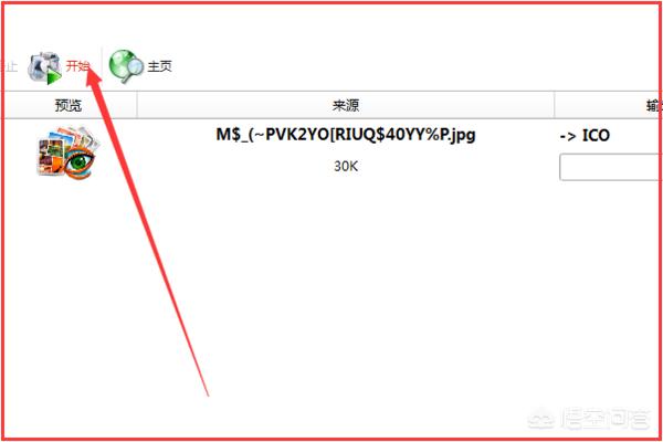 图像格式转换工具-图像格式转换工具有哪些