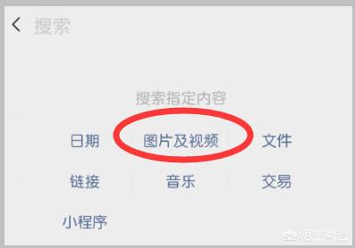 微信中好友发给你的多个图片如何批量下载？：批量下载图片
