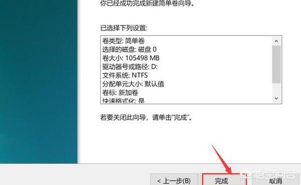 电脑磁盘怎么分盘（电脑硬盘怎么分盘的？）