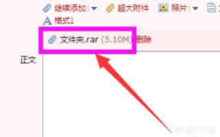 qq邮箱怎么发送（怎样发QQ邮箱给别人？）