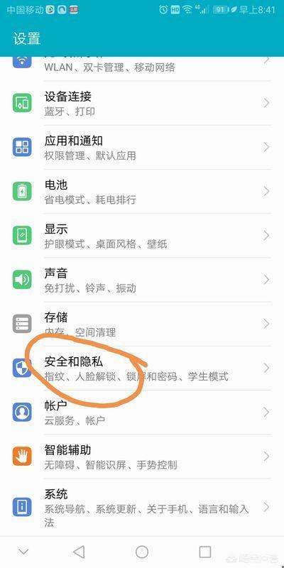 无法找到无法找到dns地址