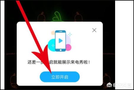 嗨来电 来电秀 嗨来电-第3张图片-春华游戏网