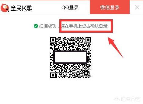 [全民k歌在线登录]全民k歌个人中心登录？