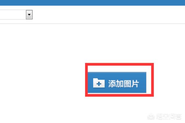怎样上传照片（在照相馆中照的照片怎么上传到网上？）