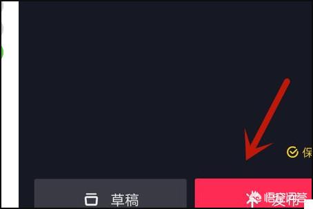 国际版抖音语言设置讲解